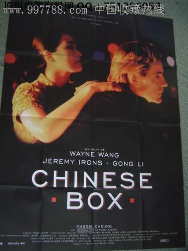 不动产权属证明和房产证
